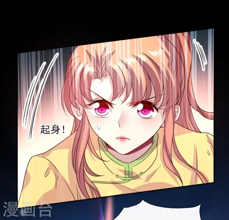 第126话 这次换我保护你 第6页