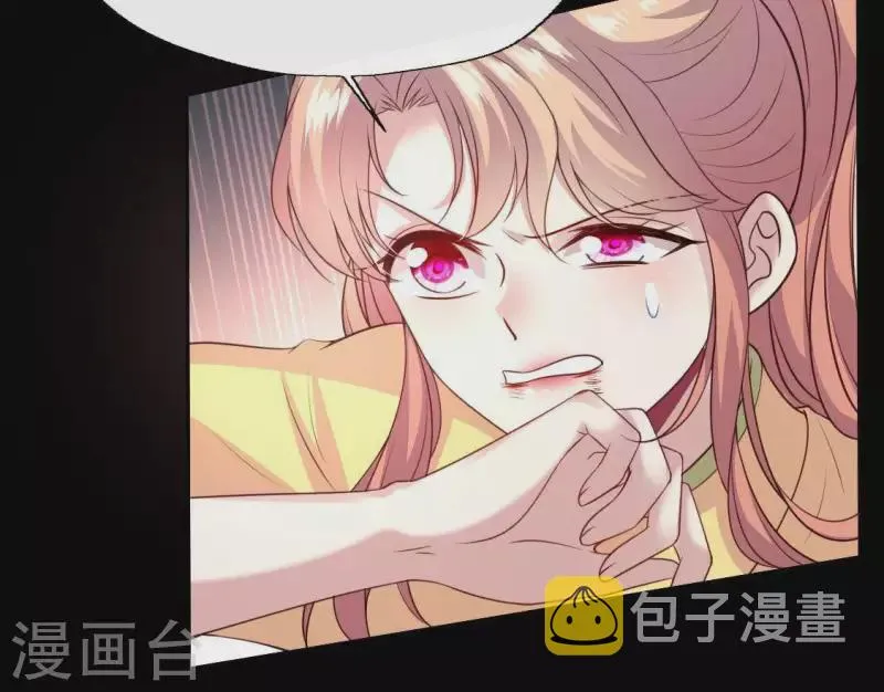 第126话 这次换我保护你 第15页