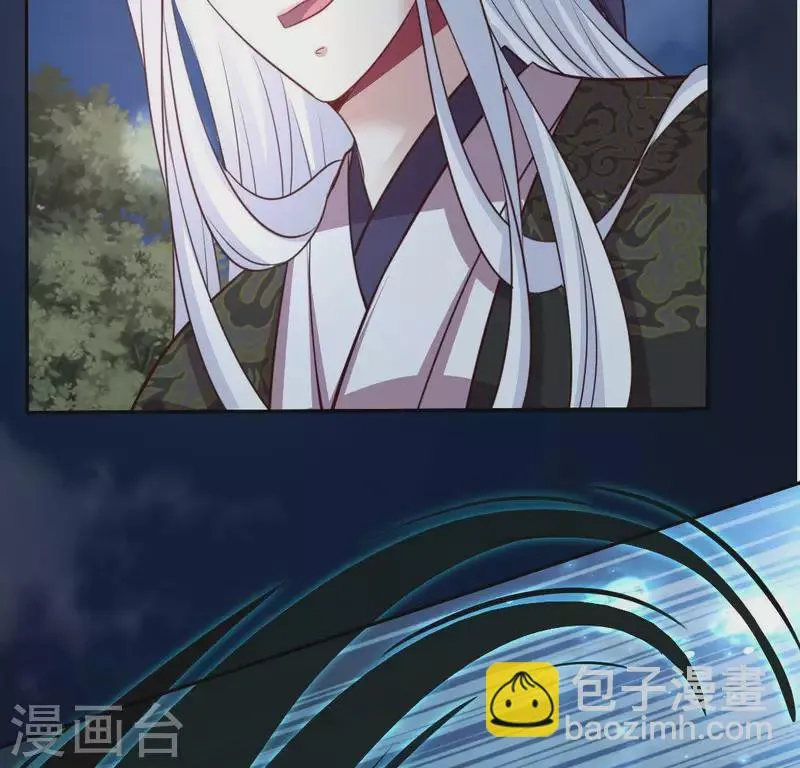 第126话 这次换我保护你 第34页