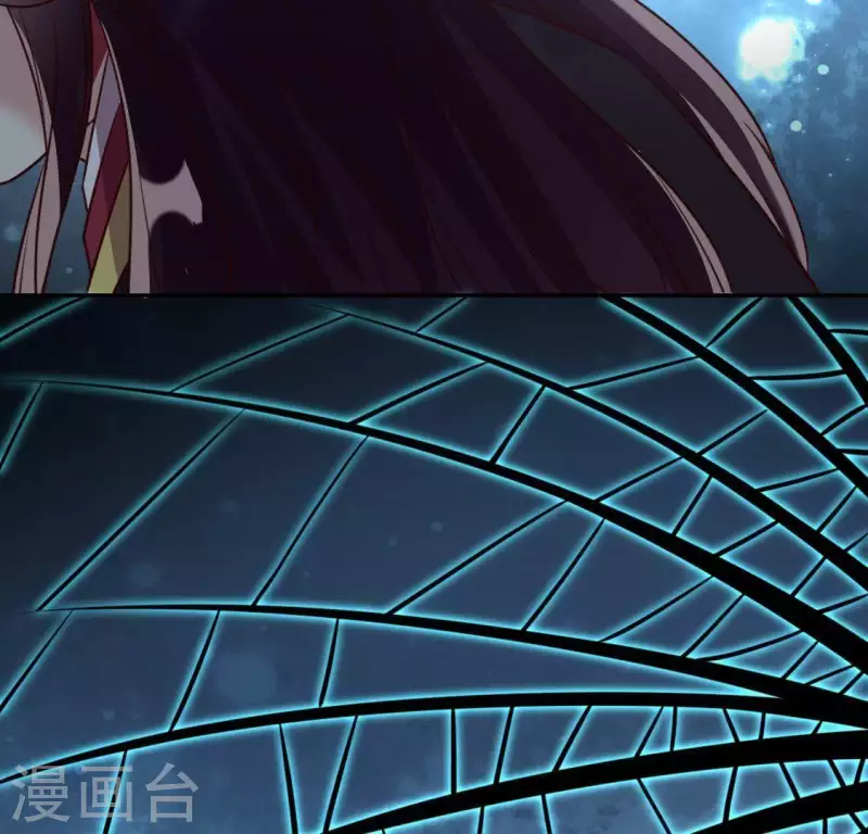 第126话 这次换我保护你 第43页