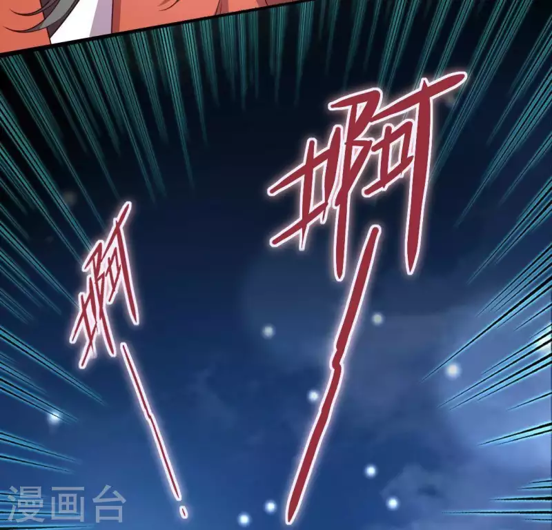 第126话 这次换我保护你 第45页