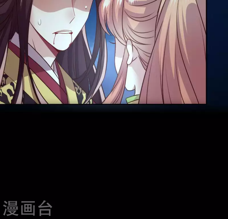 第126话 这次换我保护你 第53页