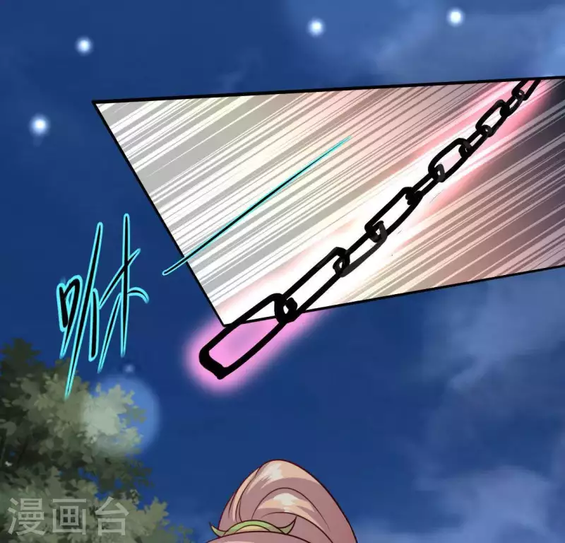 第127话 缚妖绳 第6页