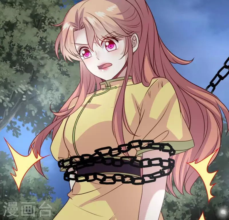 第127话 缚妖绳 第7页