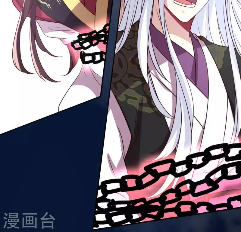 第127话 缚妖绳 第9页
