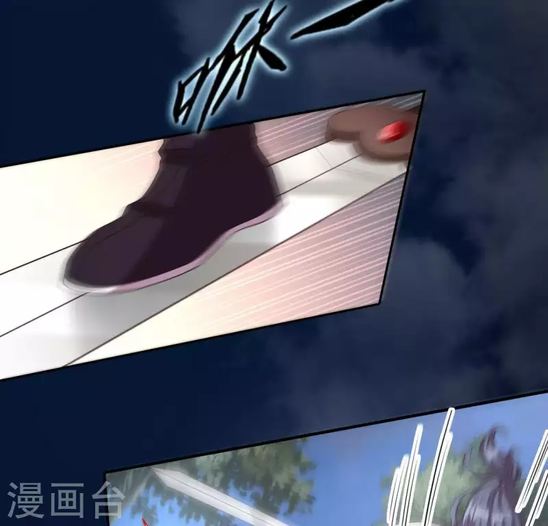 第127话 缚妖绳 第14页