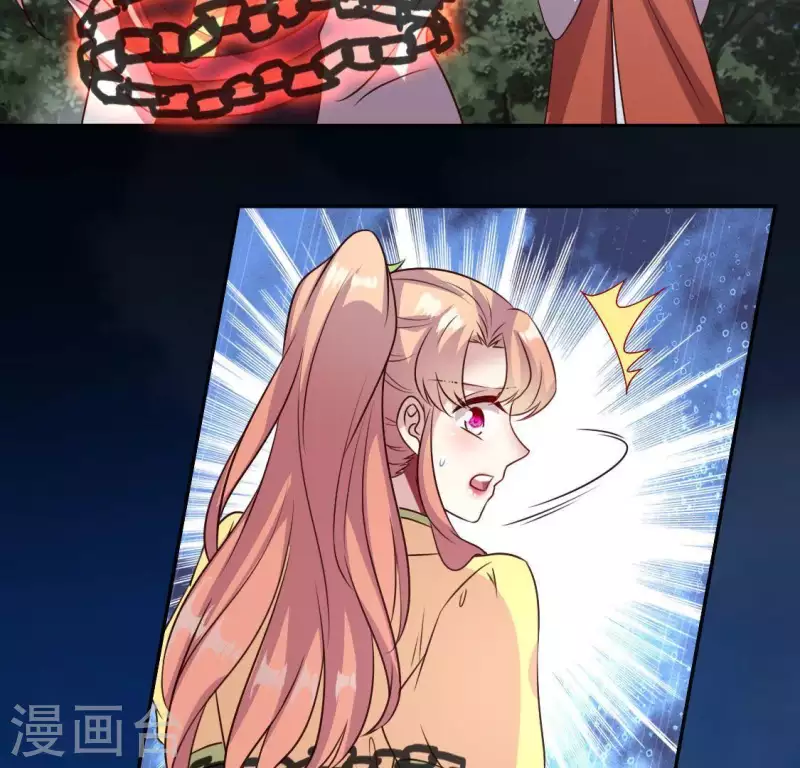 第127话 缚妖绳 第21页