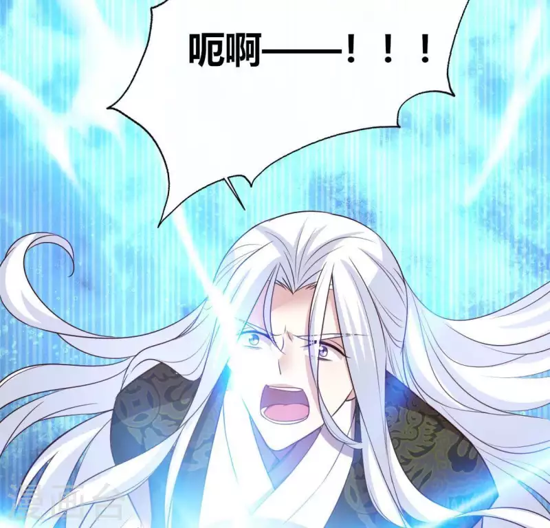 第127话 缚妖绳 第25页