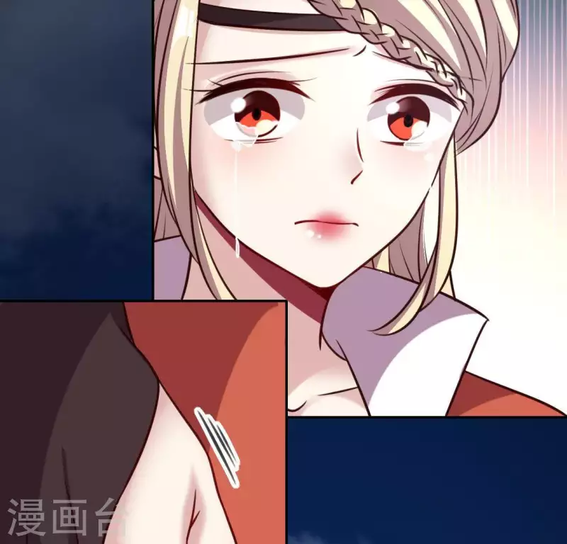 第127话 缚妖绳 第40页