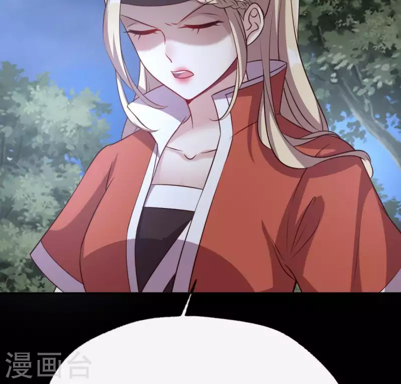 第127话 缚妖绳 第42页
