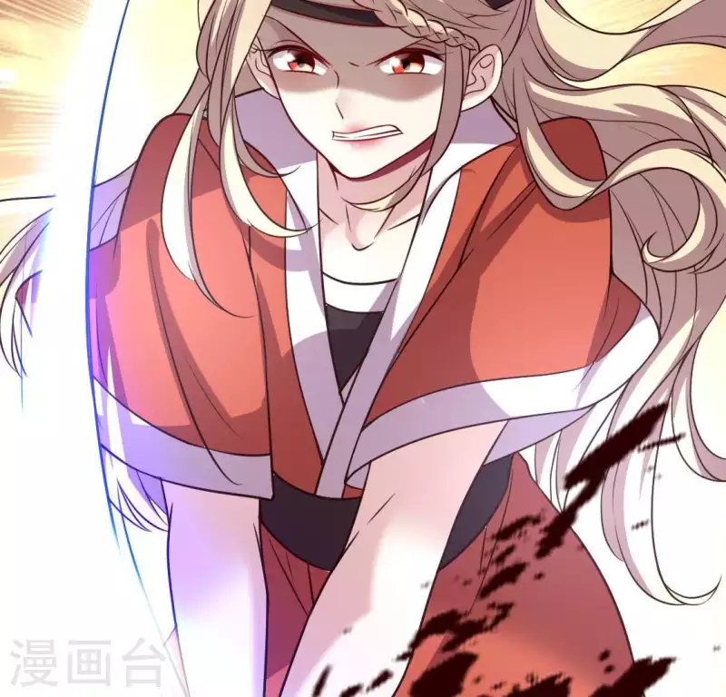 第127话 缚妖绳 第45页