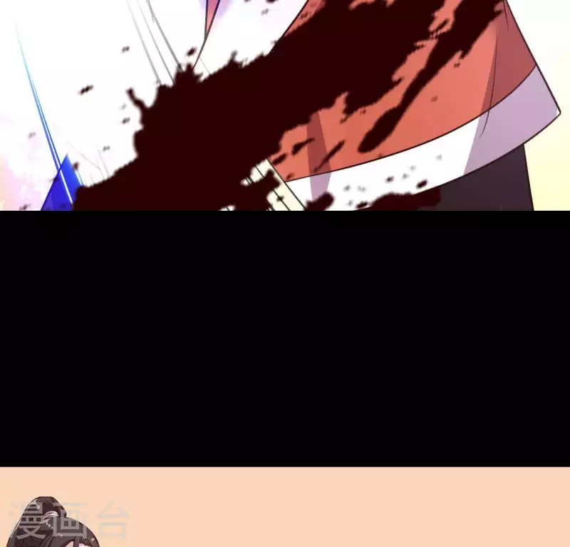 第127话 缚妖绳 第46页