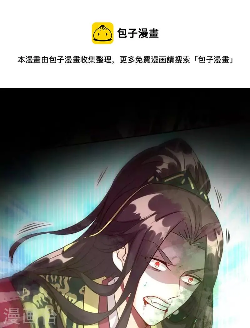 第128话 黑暗就是我的天下 第1页