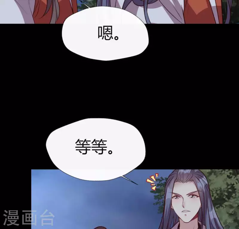 第128话 黑暗就是我的天下 第12页