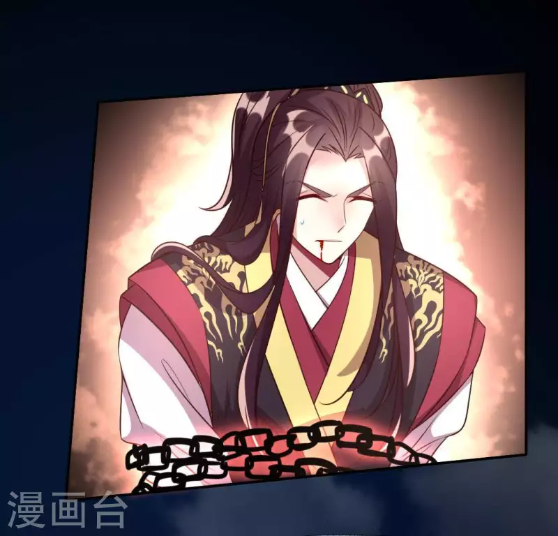 第128话 黑暗就是我的天下 第14页