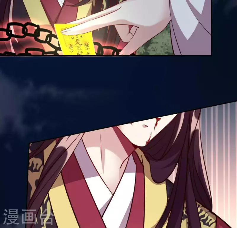 第128话 黑暗就是我的天下 第19页
