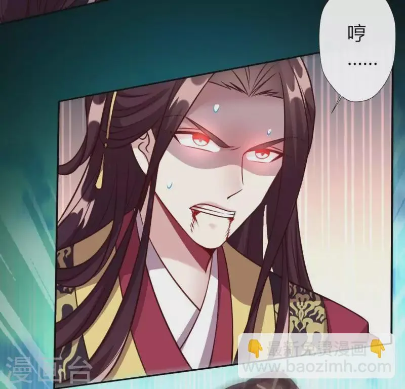 第128话 黑暗就是我的天下 第22页