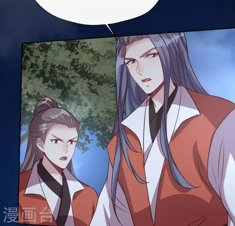第128话 黑暗就是我的天下 第28页