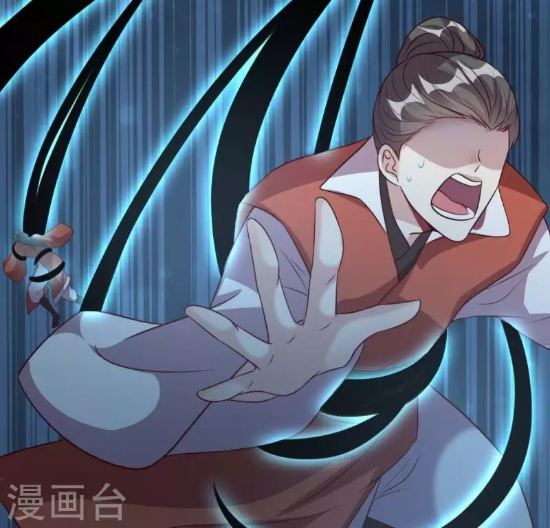 第128话 黑暗就是我的天下 第44页