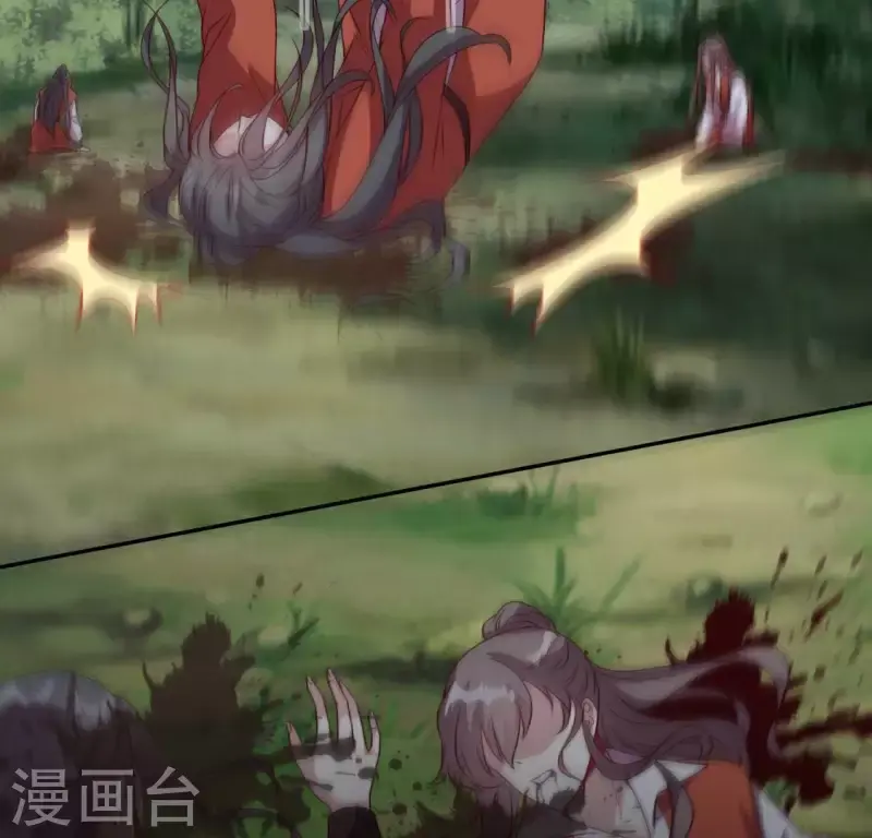 第129话 血烟花觉醒 第6页