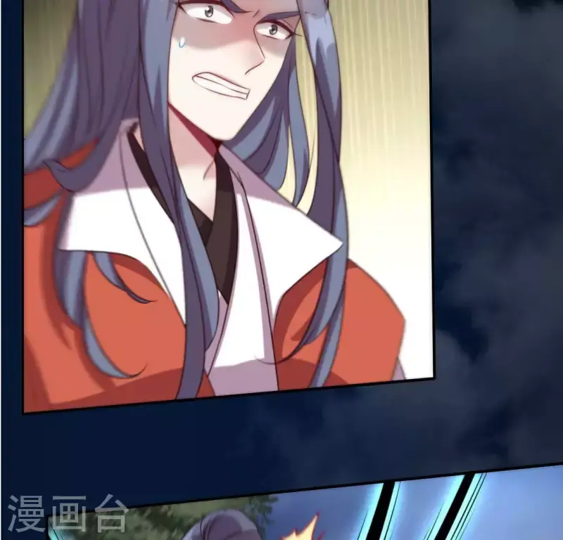 第129话 血烟花觉醒 第8页