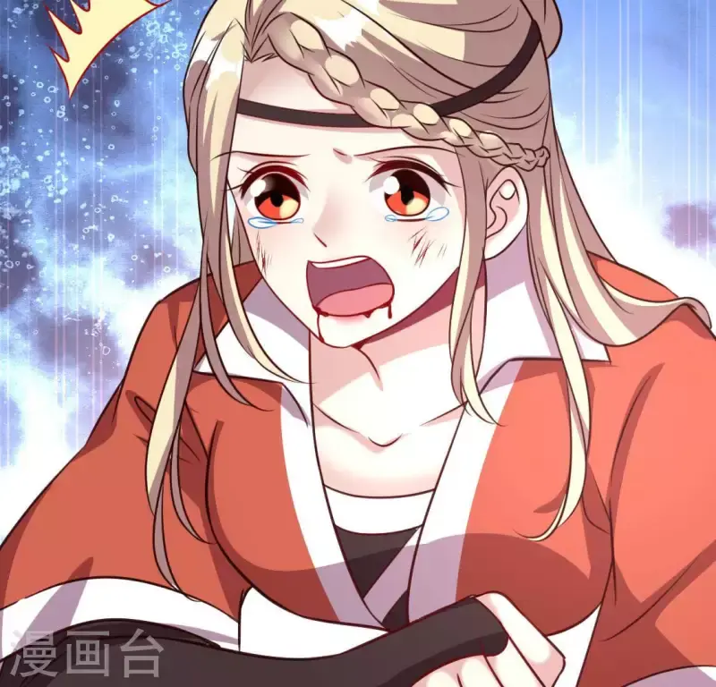 第129话 血烟花觉醒 第14页