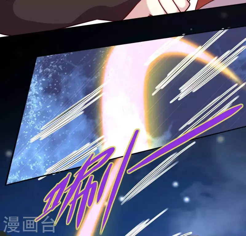 第129话 血烟花觉醒 第15页