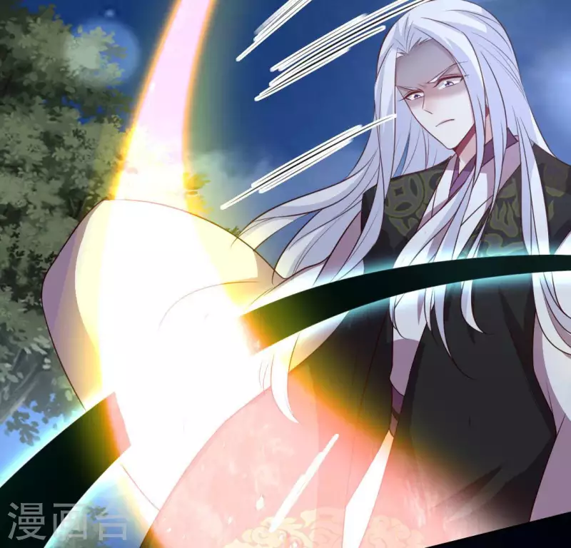 第129话 血烟花觉醒 第16页