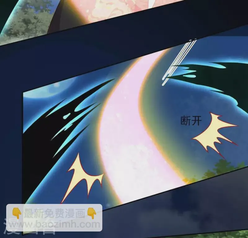第129话 血烟花觉醒 第17页