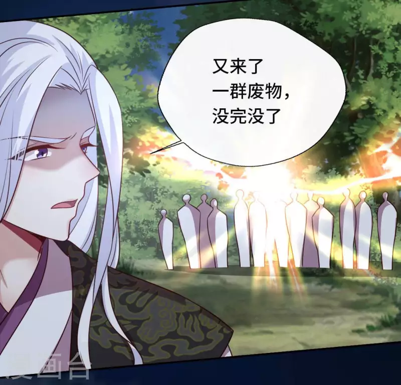 第129话 血烟花觉醒 第18页