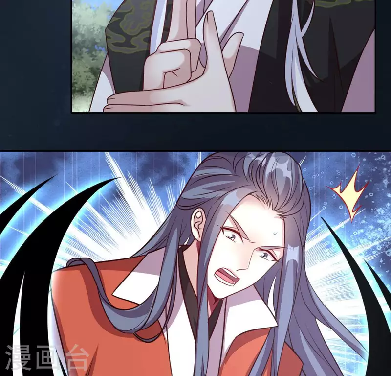 第129话 血烟花觉醒 第20页
