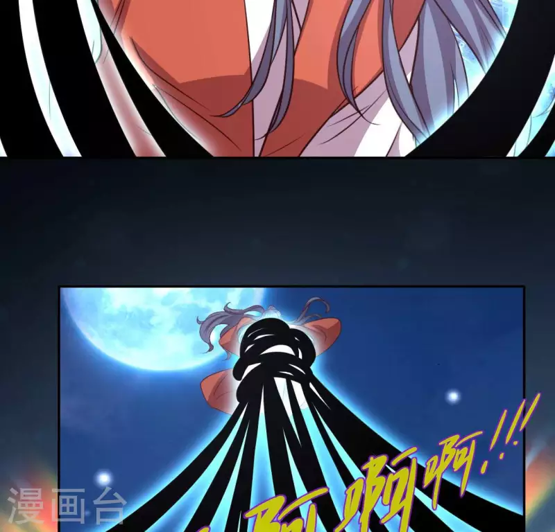 第129话 血烟花觉醒 第21页