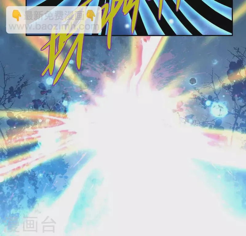 第129话 血烟花觉醒 第22页