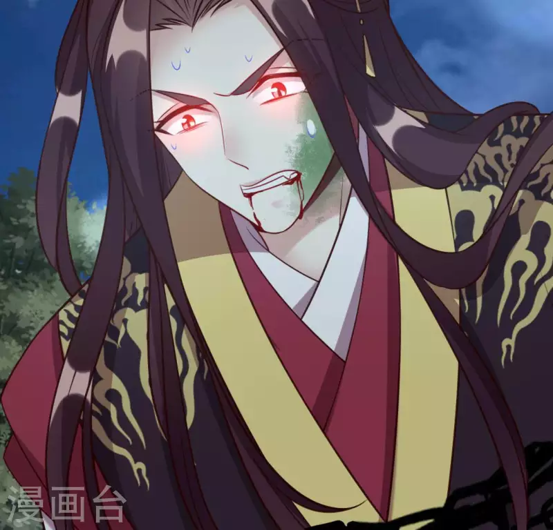 第129话 血烟花觉醒 第27页