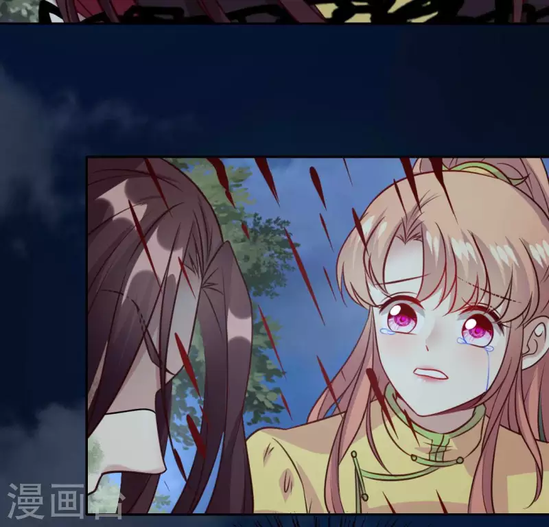 第129话 血烟花觉醒 第28页