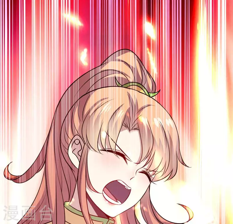 第129话 血烟花觉醒 第33页
