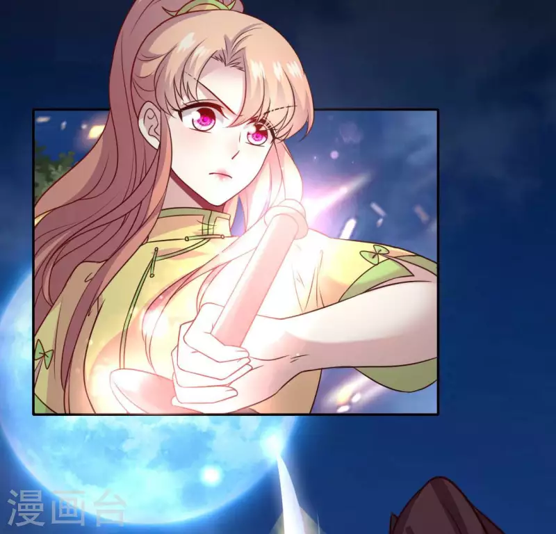 第129话 血烟花觉醒 第37页
