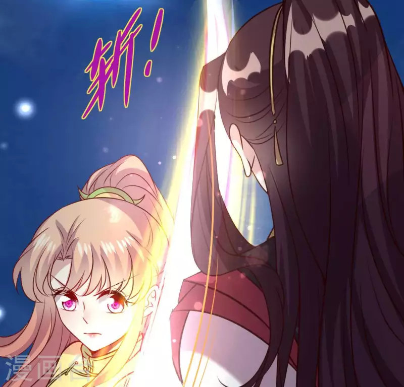 第129话 血烟花觉醒 第38页