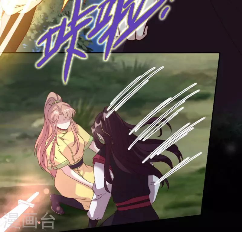 第129话 血烟花觉醒 第40页