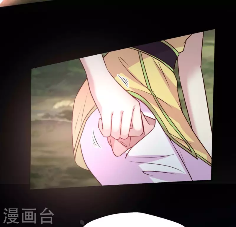 第129话 血烟花觉醒 第41页