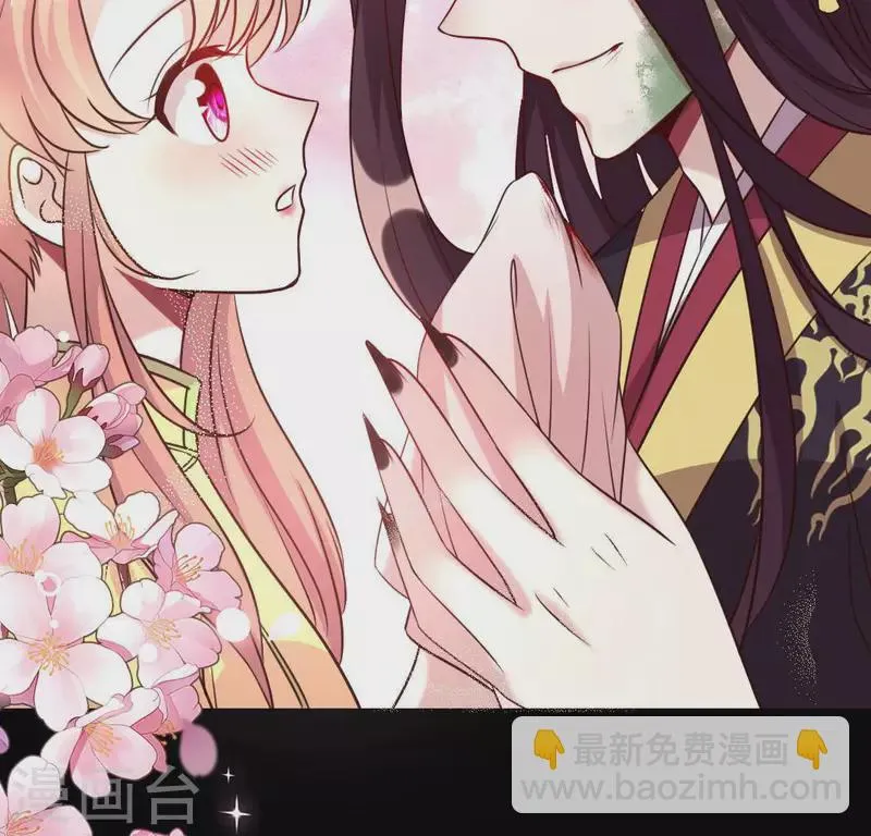 第129话 血烟花觉醒 第45页