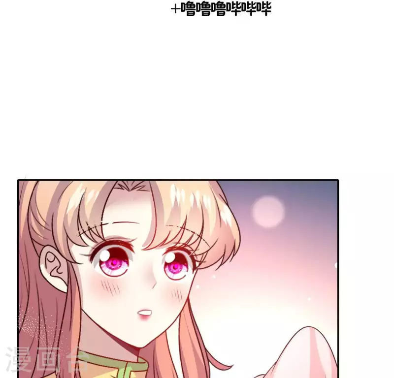 第130话 那个人只能是我 第4页