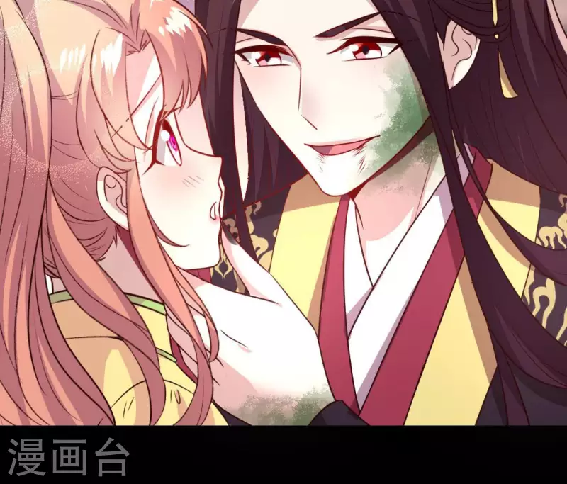 第130话 那个人只能是我 第14页