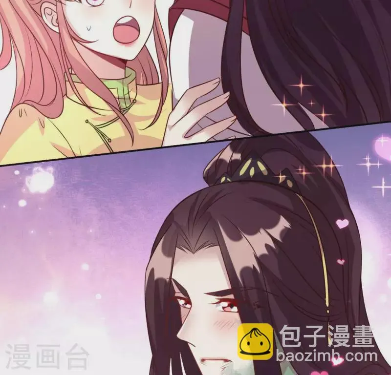 第130话 那个人只能是我 第19页