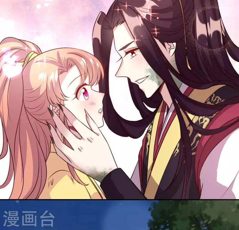 第130话 那个人只能是我 第24页