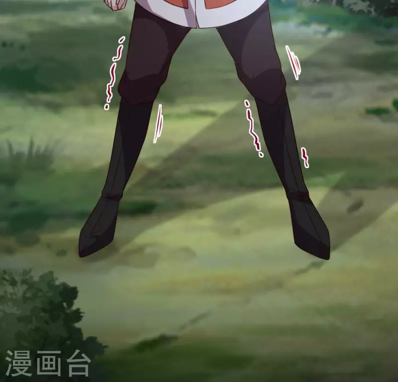 第130话 那个人只能是我 第40页