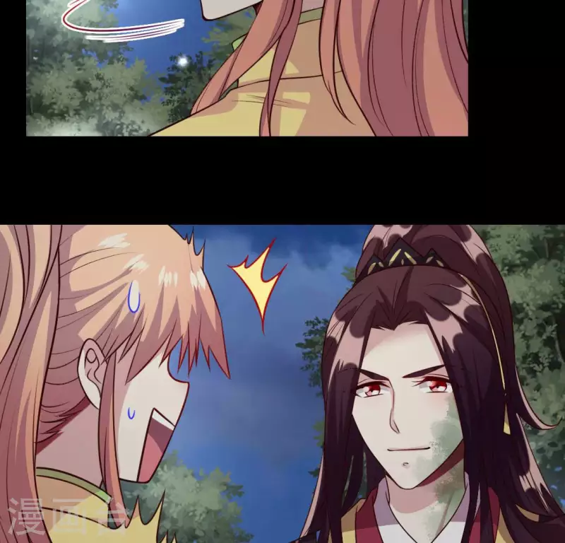 第131话 那样的话算告白吗？ 第7页