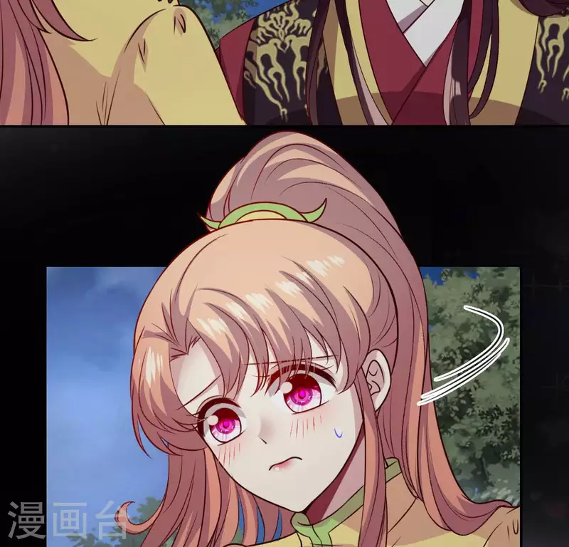 第131话 那样的话算告白吗？ 第8页
