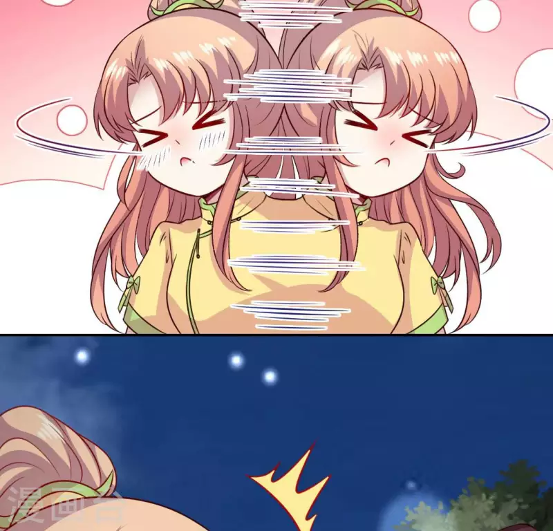 第131话 那样的话算告白吗？ 第12页