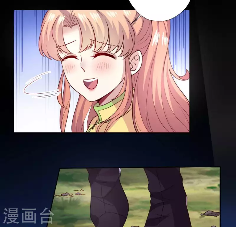 第131话 那样的话算告白吗？ 第20页